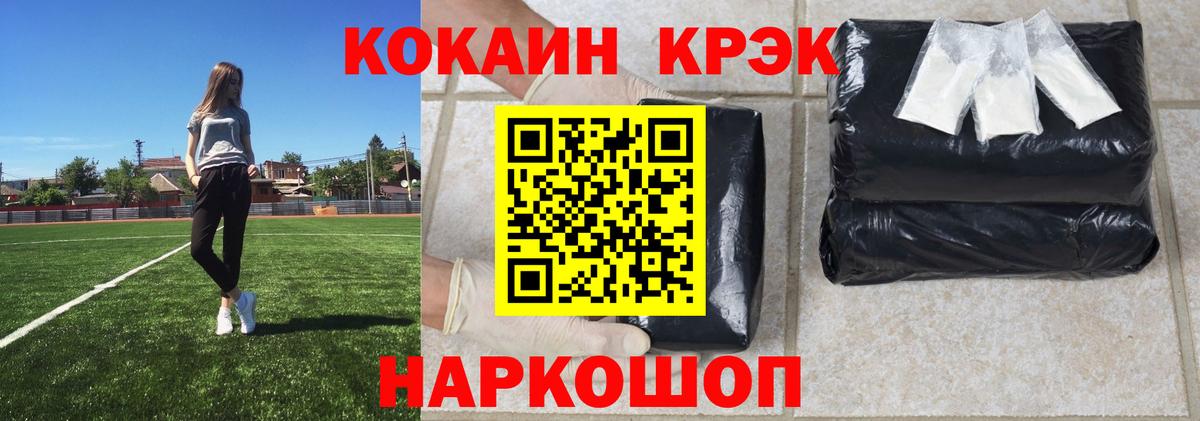 Алексеевка  COCAIN 99%  Вход с VPN 