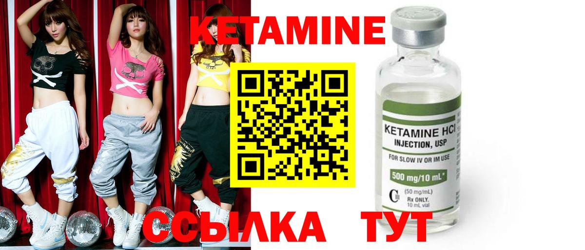   ТОР  Кетамин ketamine  Вход с VPN  дарк нет клад  Алексеевка 