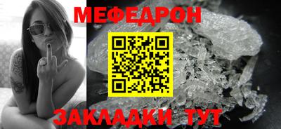 амф Белорецк