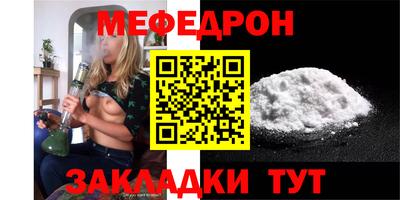 хмурый Белореченск