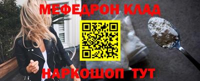хмурый Белореченск
