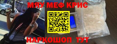амф Белорецк