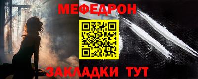 мяу мяу мука Бердск