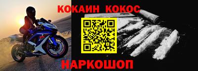 амф Белорецк