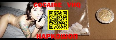 амф Белорецк