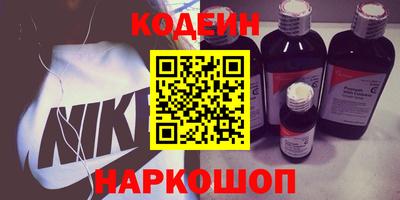 мяу мяу мука Бердск