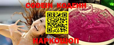 хмурый Белореченск