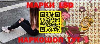 амф Белорецк