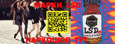 амф Белорецк