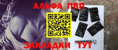 мяу мяу мука Бердск
