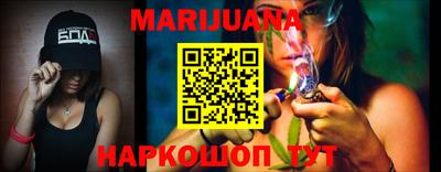 мяу мяу мука Бердск