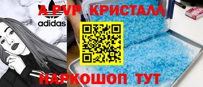 мяу мяу мука Бердск