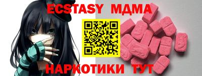 амф Белорецк