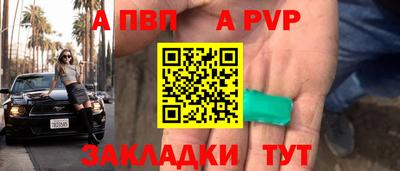 амф Белорецк