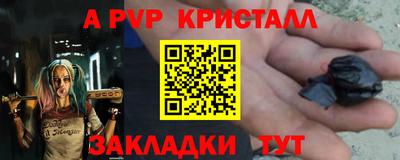 амф Белорецк