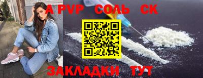 амф Белорецк