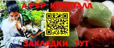 мяу мяу мука Бердск