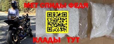 амф Белорецк