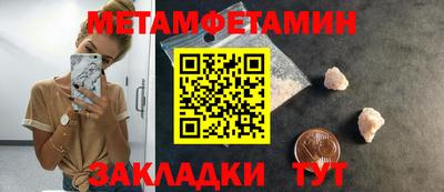 хмурый Белореченск