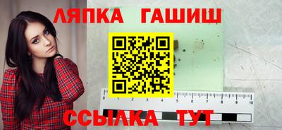 амф Белорецк