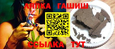 мяу мяу мука Бердск