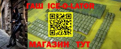 мяу мяу мука Бердск