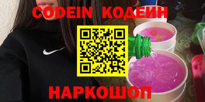 мяу мяу мука Бердск