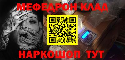 хмурый Белореченск