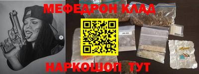 хмурый Белореченск