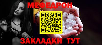 амф Белорецк