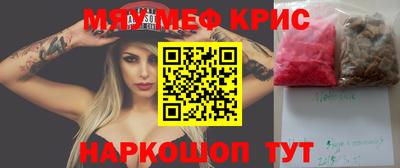 амф Белорецк