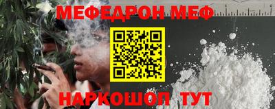 амф Белорецк