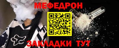 мяу мяу мука Бердск