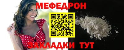 амф Белорецк