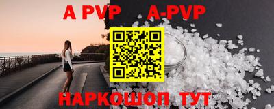 амф Белорецк