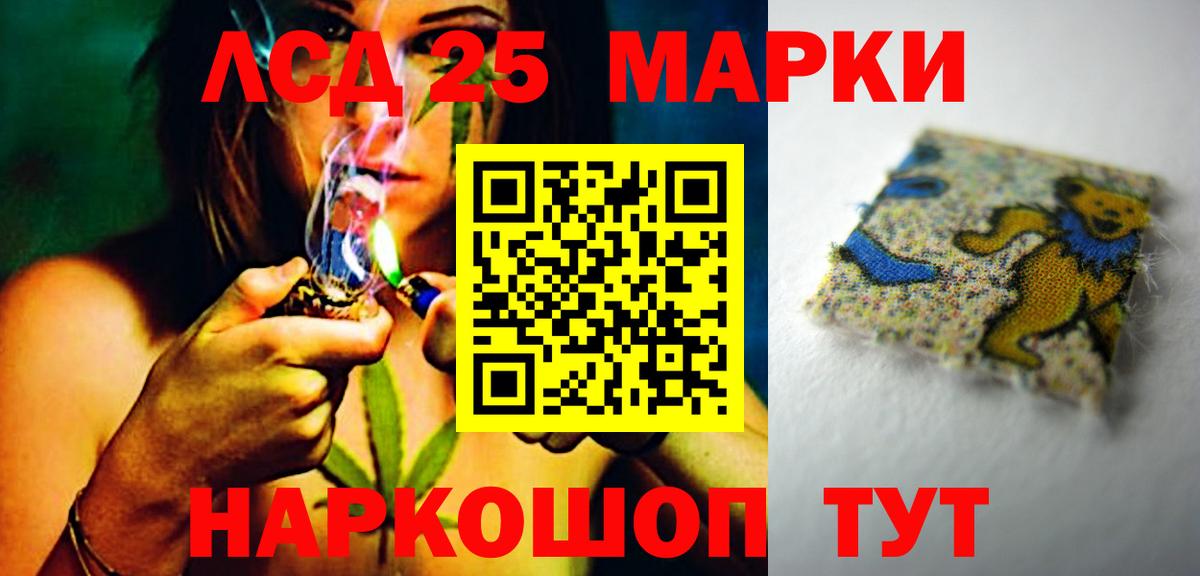 LSD-25 экстази ecstasy  Вход с VPN  Лсд 25 экстази кислота  Алексеевка 