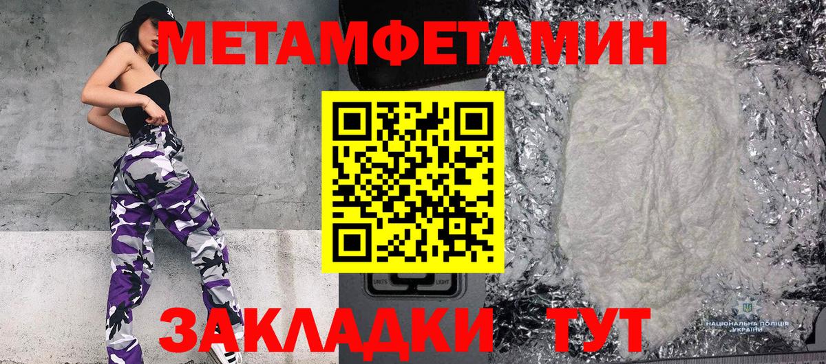Первитин витя Алексеевка