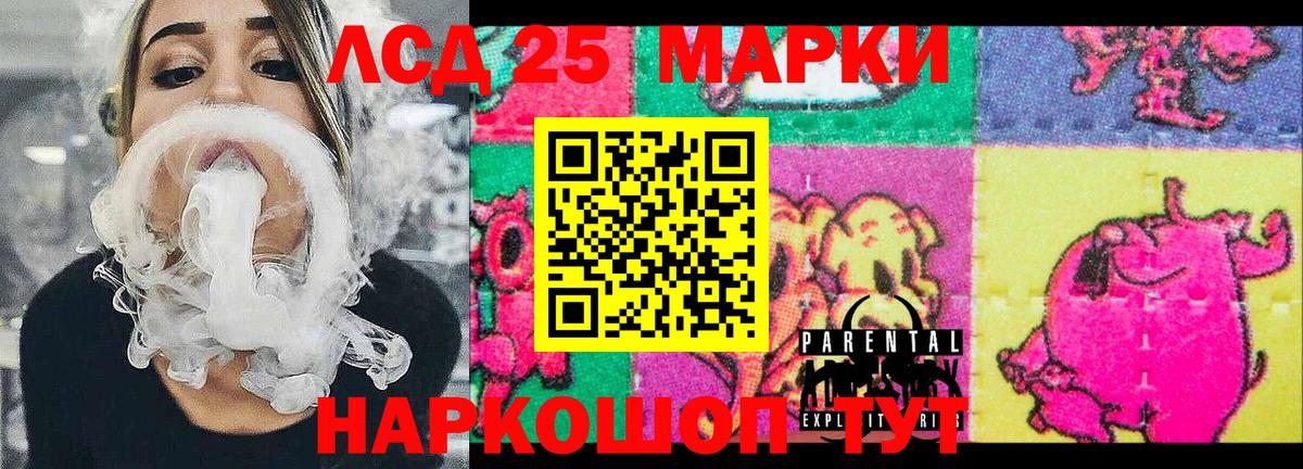 наркота  Вход с VPN  Марки N-bome  Алексеевка  Наркотические марки 1,8мг 