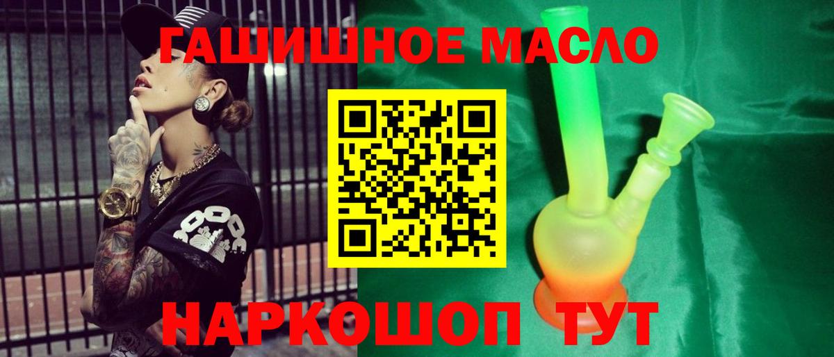 ТГК концентрат Алексеевка