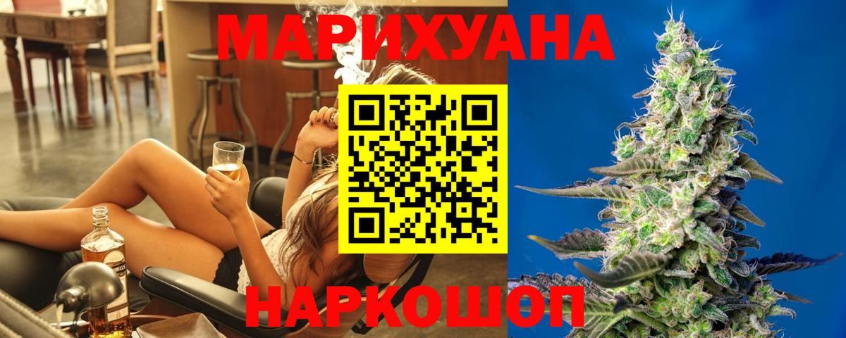 Алексеевка  Канабис сатива  Вход с VPN  Конопля Amnesia  Бошки марихуана ГИДРОПОН 
